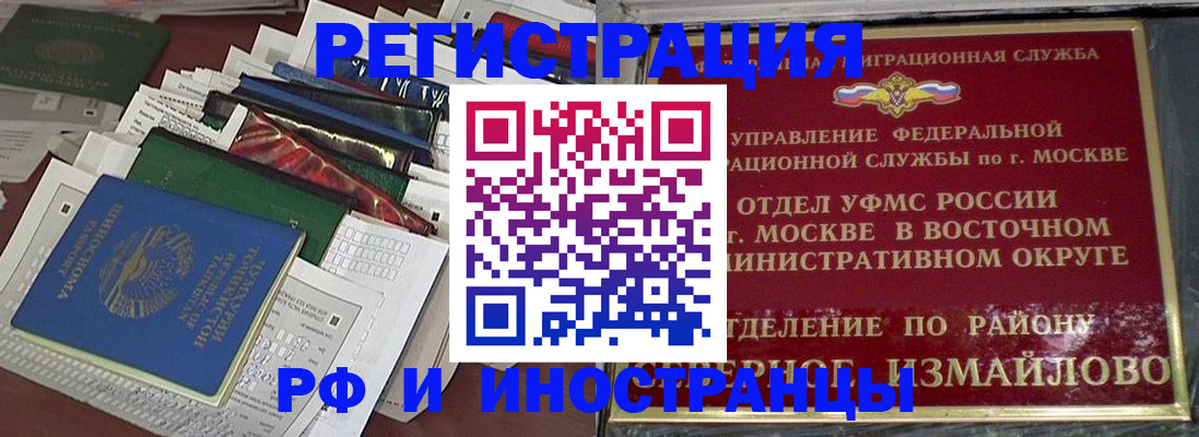 регистрация для школы в Покачах