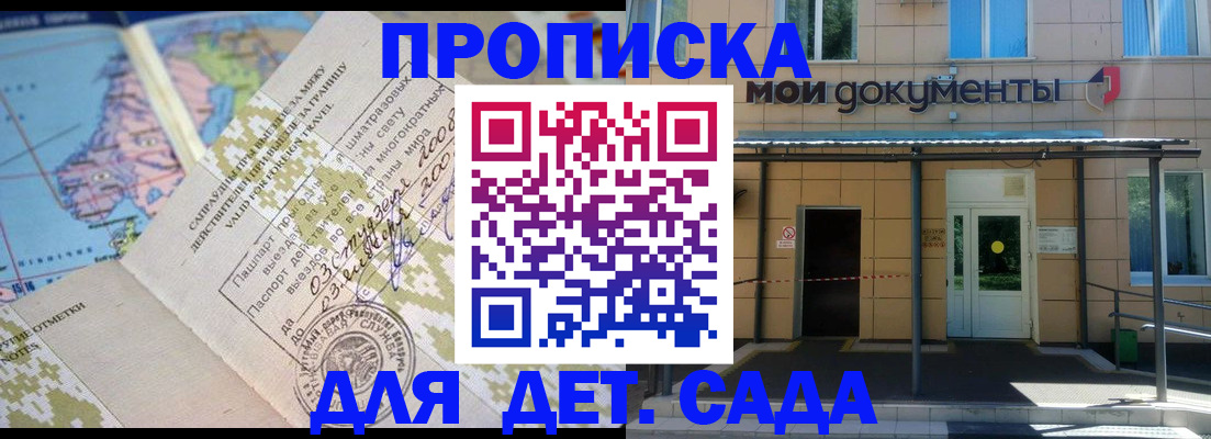 форма 3 в Покачах
